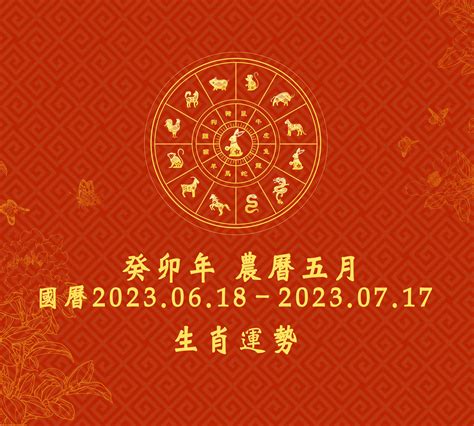 豬 2023 運勢|2023年12生肖運勢大全——生肖豬